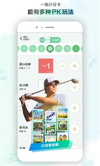 小白球 v1.7.66 1