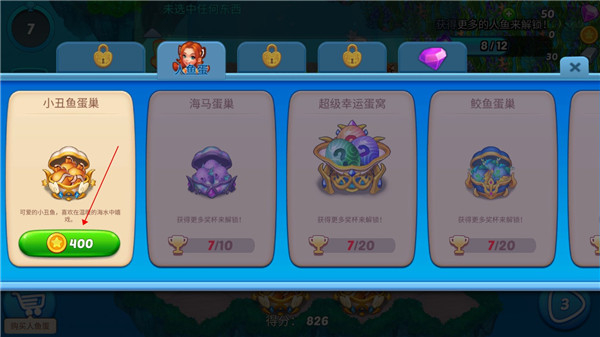 融合美人魚 v3.34.0 1