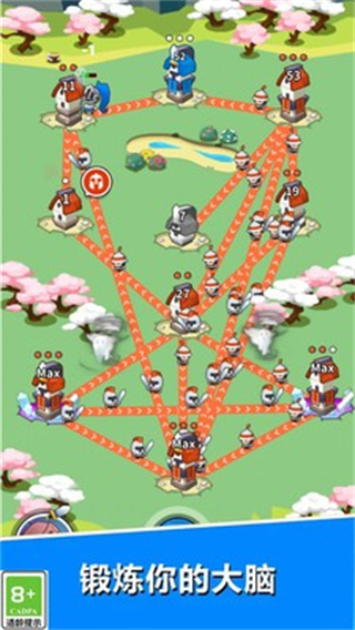 超級(jí)軍團(tuán) v1.1.0 3