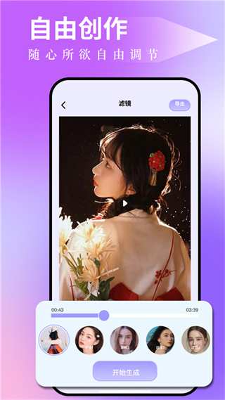 圖吧工具箱app v1.14 手機(jī)版 3