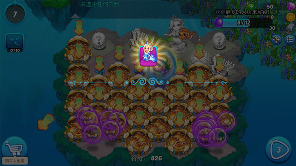 融合美人魚內(nèi)購版 v3.34.0 3