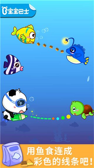 寶寶涂鴉 v9.89.99.00 0