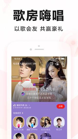 k歌神器app(全民K歌) v10.1.38.278 安卓版 0