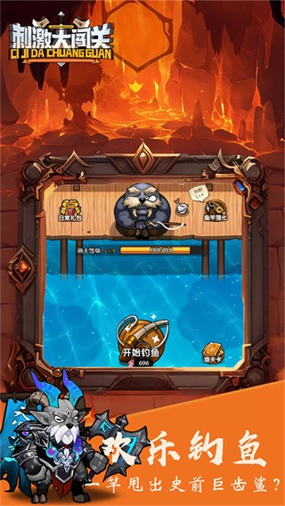 刺激大闖關(guān)MOD作弊菜單 v1.0.0 2