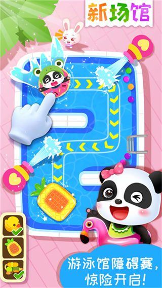 寶寶夢想小鎮(zhèn) v9.89.99.00 0