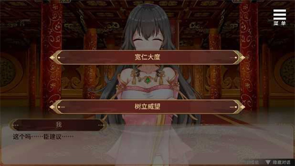 劉嬋養(yǎng)成計(jì)劃手機(jī)版 v1.0.0 2