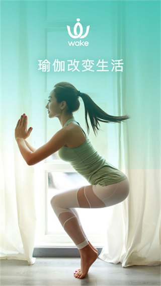 wake瑜伽 v7.9.8 安卓版 0
