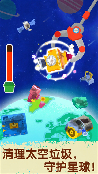 奇妙星際宇航員游戲 v9.89.99.00 2