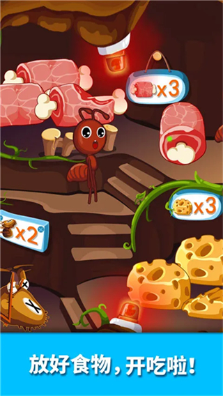 寶寶認螞蟻 v9.89.99.00 1