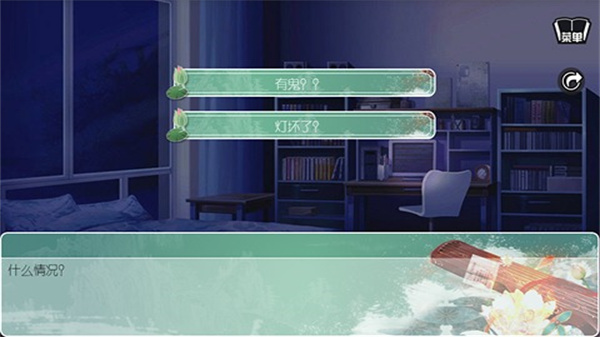 穿越之女配逆襲記安卓版 v1.0.0302 0