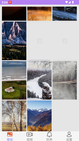 桌面壁紙精選大全手機版3