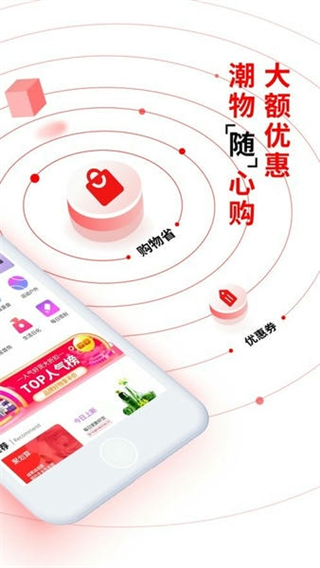 易比家商城 v9.0.5 1