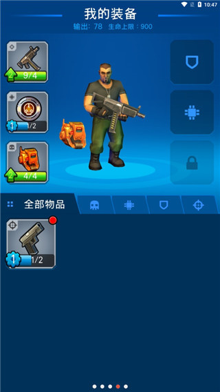 僵尸毀滅者無限金幣 v0.4.3 3