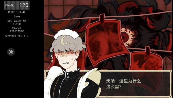 了不起的女仆 v1.9.46 1