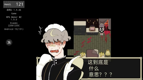 了不起的女仆 v1.9.46 2