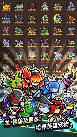 無(wú)盡的邊界無(wú)限鉆石版 v4.1.0 3