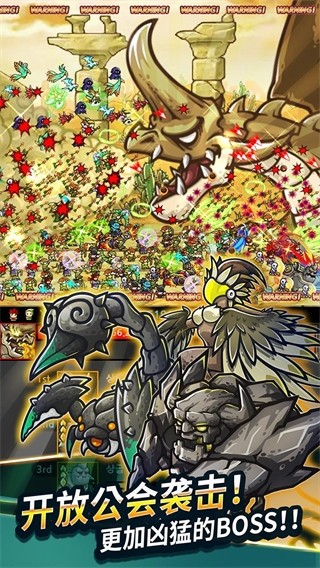 無(wú)盡的邊界無(wú)限鉆石版 v4.1.0 1