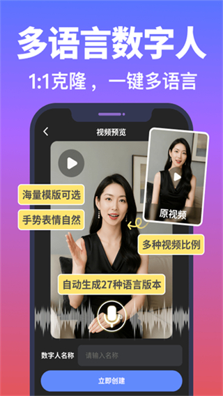 說(shuō)得相機(jī)免費(fèi)下載 v6.2 安卓版 4