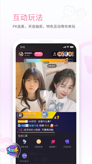 嗶哩嗶哩直播姬 v6.99.0 0