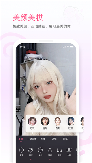 嗶哩嗶哩直播姬 v6.99.0 3