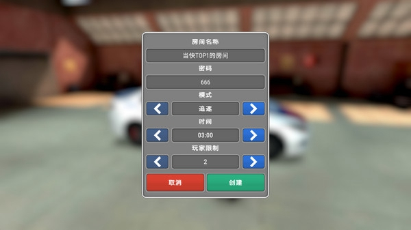 警察執(zhí)法模擬器中文版 v0.9 0