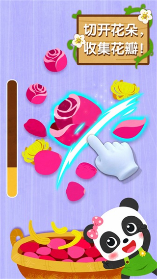 奇妙鮮花房 v9.89.99.00 1