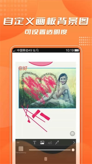 青木手繪畫畫app v3.1 安卓版 3
