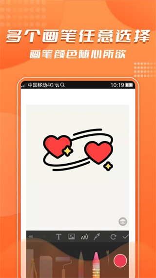 青木手繪畫畫app v3.1 安卓版 2