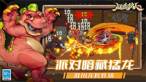 戰(zhàn)魂銘人無(wú)限鉆石版 v2.14.0 1