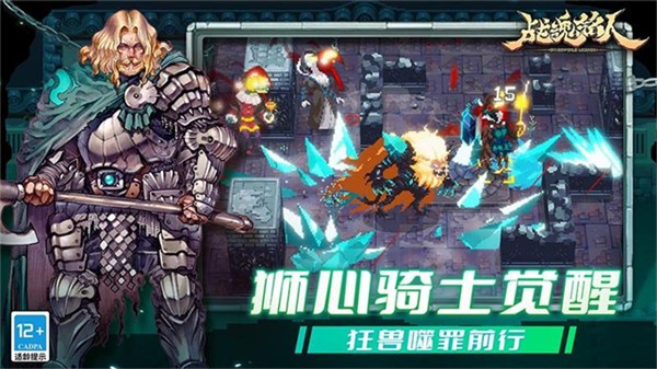 戰(zhàn)魂銘人無(wú)限鉆石版 v2.14.0 0