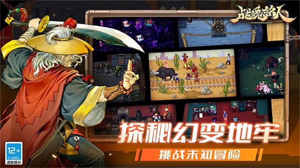 戰(zhàn)魂銘人無(wú)限鉆石版 v2.14.0 3