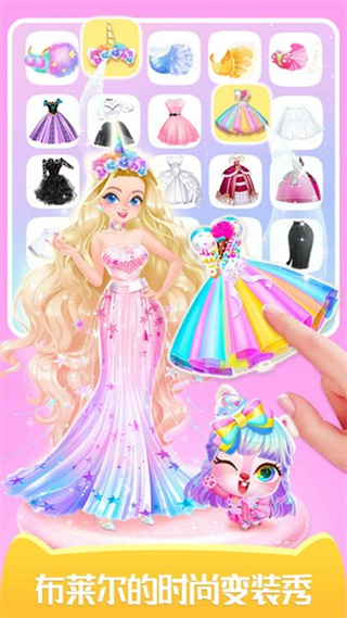 萌寵時(shí)尚屋免廣告 v1.0.2 0