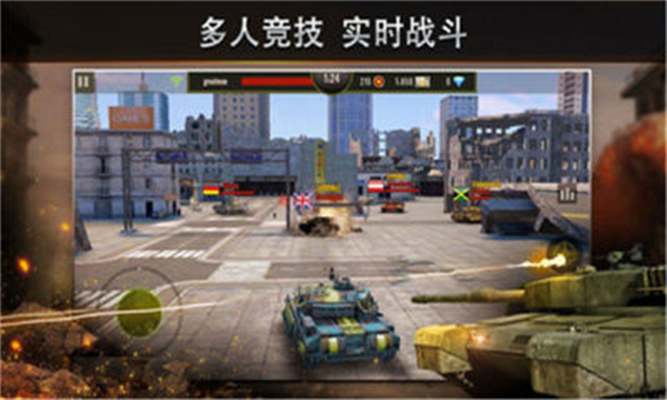 鋼鐵力量華為版 v4.0.1 2