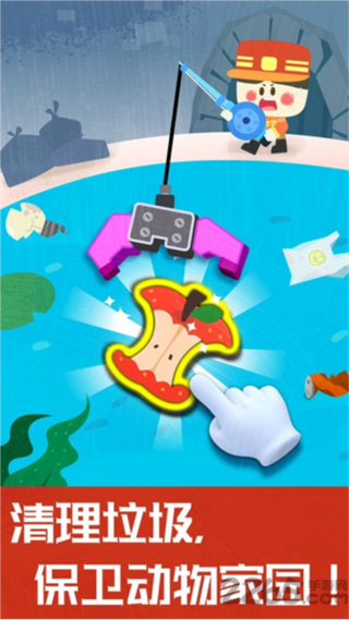 奇妙地下王國(guó) v9.89.99.00 1