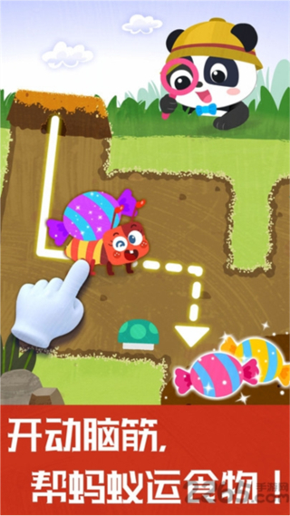 奇妙地下王國(guó) v9.89.99.00 0