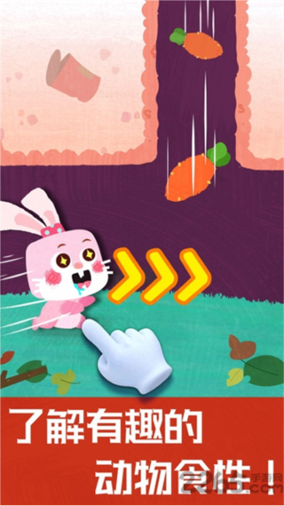 奇妙地下王國(guó) v9.89.99.00 2