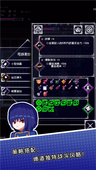 廢墟物語內(nèi)置mod菜單 v1.05 0