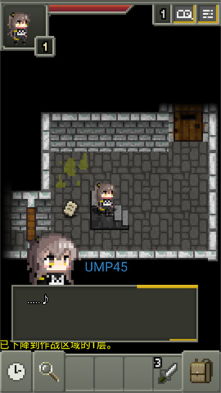 少前地牢最新版 v0.4.9 3