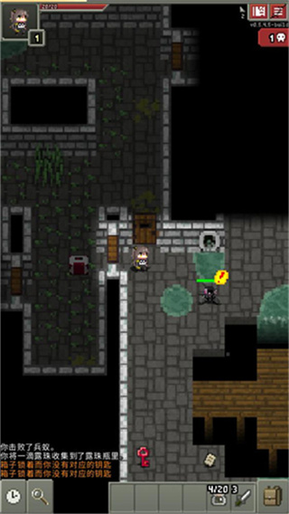 少前地牢最新版 v0.4.9 1