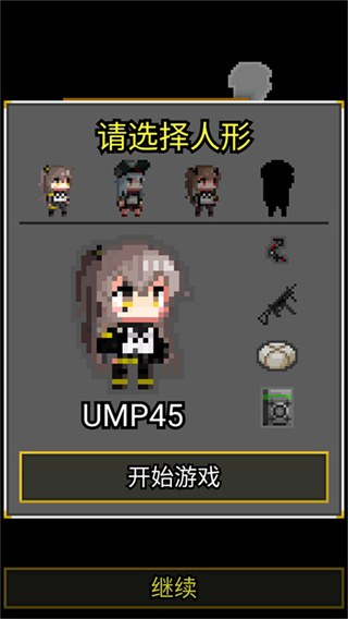 少前地牢最新版 v0.4.9 2