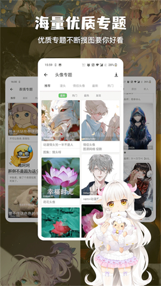 搜圖神器免費版 v5.3.9 安卓版 1