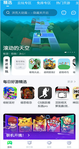 暮云電腦 v1.9.4.1 安卓版 2