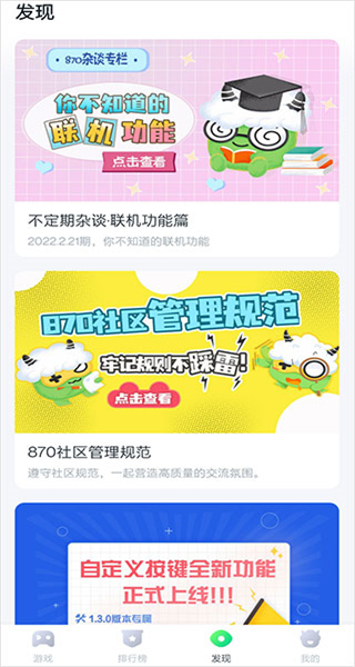 暮云電腦 v1.9.4.1 安卓版 0