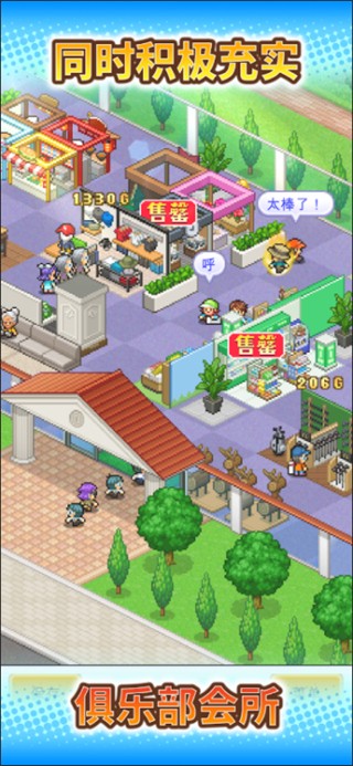 打造吧高爾夫之森漢化版 v1.3.0 1