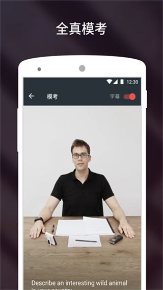 流利說雅思app正版 v3.5.8 0