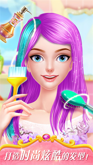 魔法公主美妝秀無限金幣版 v1.0.6 2