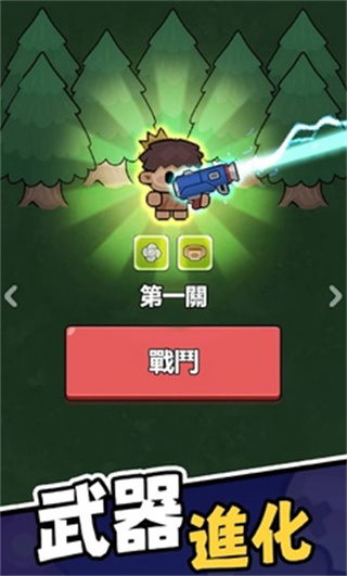 時(shí)光大逃殺免廣告 v1.1 2