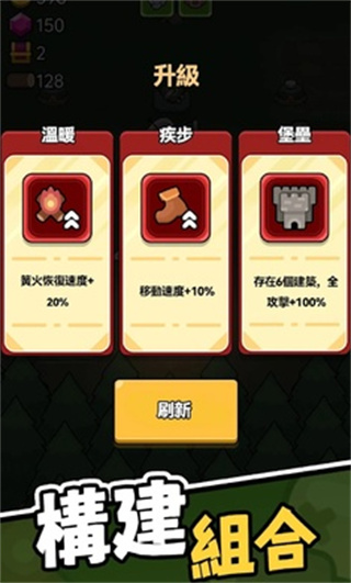 時(shí)光大逃殺免廣告 v1.1 1