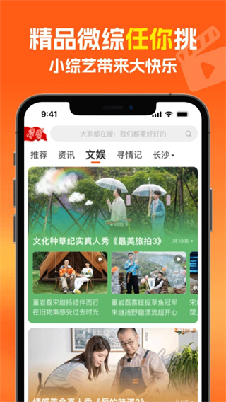 風(fēng)芒 v7.11.1 最新版 1