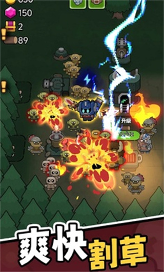 時光大逃殺無限金幣 v1.1 3